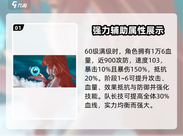众神派对最强奶妈🔥《众神派对》奶妈推荐🎉截图2