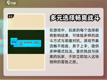 花园特工队🔥玩法特色全揭秘！🎉截图4