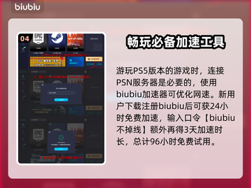 最终幻想7重生！萨菲罗斯竟是这样的🔥截图5
