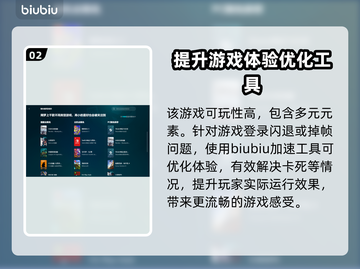 暗黑三闪退？这个加速器🔥让你畅玩无忧！🎮截图3
