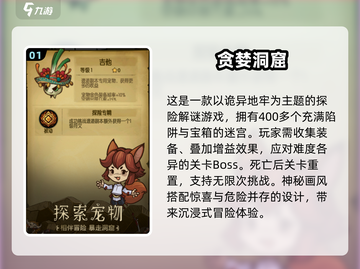 🔥2025年超好玩单机闯关手游推荐🎉截图2