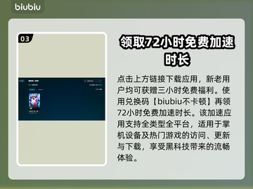 金铲铲卡顿🔥优化技巧，玩转游戏不掉帧！截图4