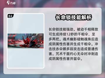 原神：归龙潮双丸子头角色曝光！长命锁秘密解锁🔥截图3