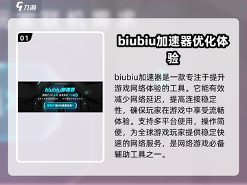黑神话悟空🔥发售时间终于曝光！游戏迷必看💥截图2