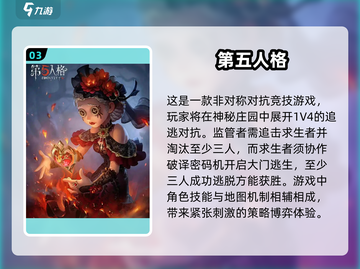 🔥2022全球手游热度排行榜出炉，快来看看你的游戏上榜了吗？🎮截图4