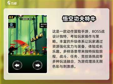 🔥2025必玩格斗手游推荐❗单机也能爽到爆！截图3