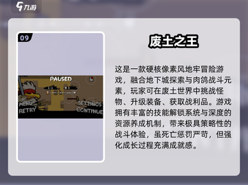 🎮5000款免费单机游戏合集2025！畅玩不花钱🔥截图10
