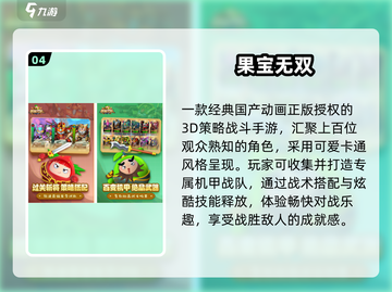 🔥2025免费全能机甲游戏TOP榜🎮截图5