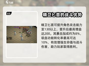 《大侠立志传》🔥精卫获取全攻略💎截图4