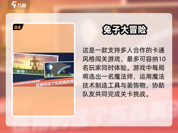🔥森林冰火人双人联机手游合集2025🔥截图5