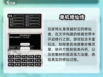 🔥经典回合制单机游戏大赏！🎮怀旧玩家必入清单💥截图5