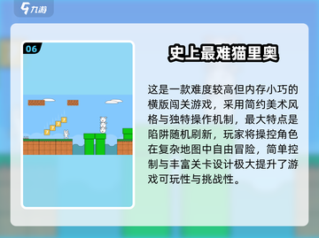 🎮超迷你游戏推荐！2025最耐玩小型游戏榜单🔥截图7