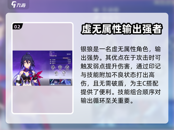 崩坏星穹铁道：自选角色必选它！✨截图3