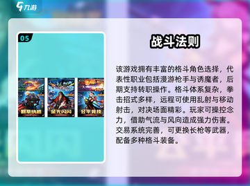 🔥2025拳皇单机手游TOP榜💥格斗迷必玩榜单🎮截图6