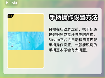 《潜水员戴夫》手柄玩法大揭秘🔥🎮截图3