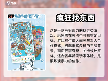 2024必玩🔥100个益智手游推荐🧠截图9