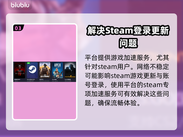 炉石传说加速器推荐🔥美服畅玩必备！截图4