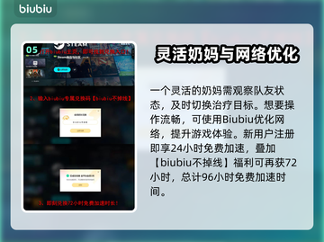 🎮解限机VS纳卡！谁才是真王者？截图6