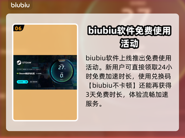 找到靠谱的ILL游戏加速器🎉《游戏名称》玩家必看！截图7