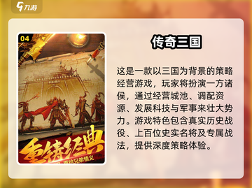 2025无广告神作！🔥这些游戏值得下载💯🎮截图5