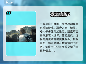 🔥卡普空神作TOP5！必玩🎮截图5