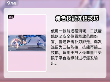 王者荣耀：云霓雀翎虞姬连招技巧🔥掌握就能上分！截图4
