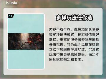 逆战延迟高？这款加速器🔥让你畅爽游戏！截图2