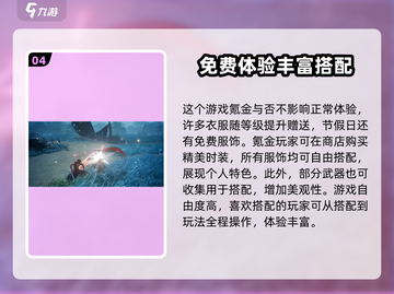 仙剑世界🔥超好玩！沉浸式体验不容错过✨截图5