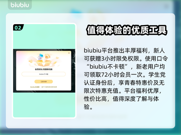 战地硬仗💥闪退解决加速器下载分享🎉截图3