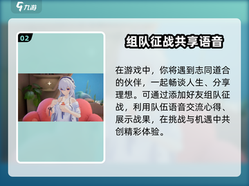 卡拉彼丘🔥语音设置方法超简单！房间语音+队伍语音一键开启🪄截图3