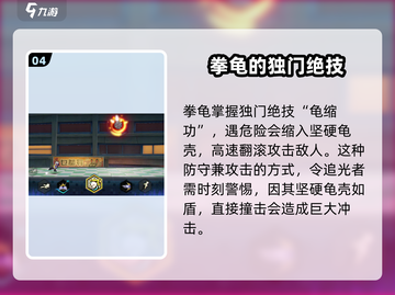 超时空跑跑拳龟🔥强度爆表！游戏必备🔥截图5