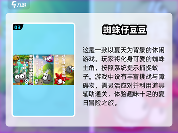 2025最🔥语音游戏推荐🎮靠声音就能玩的乐趣你懂吗！截图4