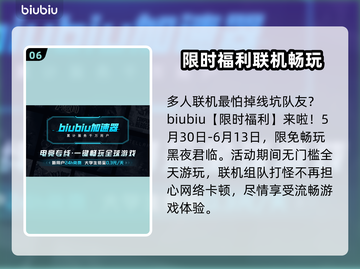 艾尔登法环黑夜君临：8位夜王打法全攻略！⚔🔥截图7