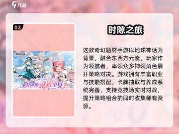🔥2025二游神作TOP榜！🎮二次元手游天花板汇总💥截图3