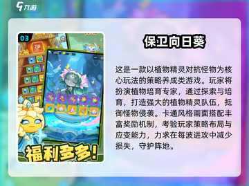 2025必玩 zombie游戏🔥植物大战僵尸全收录💥🎮截图4