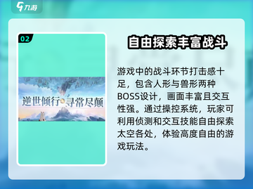 望月玩法🔥超有趣！不玩后悔系列🎮截图3