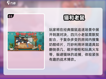 10后狂爱的游戏TOP榜！🎮青少年都在玩的宝藏游戏推荐🔥截图4