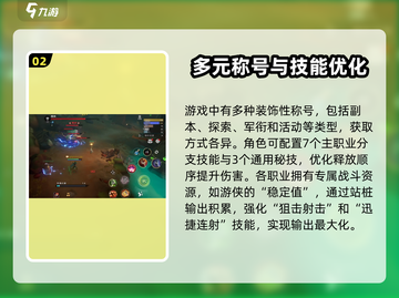 塔瑞斯世界🔥超全玩法内容一览，游戏评测不容错过！截图3