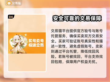 塔防精灵成品号交易🔥安全平台推荐✨截图5