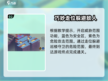 铃兰之剑0-8-1🔥过关全流程分享！⚡截图3