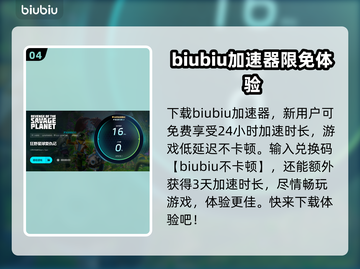狂野星球复仇记🔥Steam英文名大曝光！💥截图5