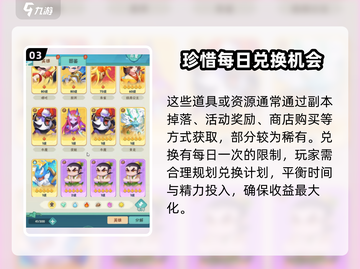 葫芦娃大作战：后羿获取秘籍🔥轻松拥有超强英雄！截图4