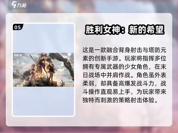 🔥2025最火射击手游推荐！💥🎮截图7