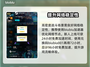 明末渊虚之羽🔥超沉浸式游戏代入感太强了！💥截图4