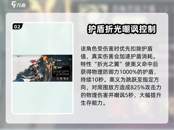 银与绯🔥洁丝蒂忒实战强度剖析！游戏代截图3