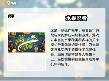 🎮2009年经典游戏大回顾，你玩过几款？截图8