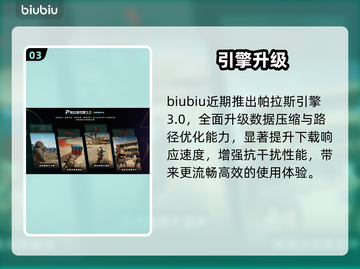 孤山独影下载太慢？速看急救方案！⚡截图4