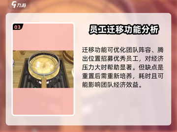 潜水员戴夫迁移🎉游戏隐藏含义大曝光！截图4