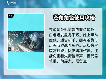 绝区零🔥新手必看！开服抽这些角色绝对不后悔！截图3