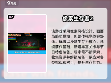 🔥2025免费国外手游TOP榜🎮好玩到爆推荐！截图3